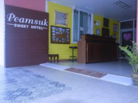 โรงแรมเปี่ยมสุข ปราจีนบุรี โรงแรมในอำเภอเมืองปราจีนบุรี