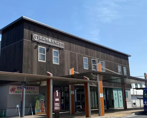 Guesthouse Kumano Hotels in Tanabe