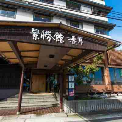 景勝館 漣亭 Hotel Exterior