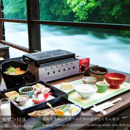 Tatsuta Ryokan