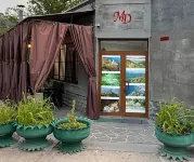 Guest House MD - Homestays