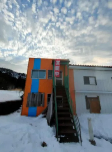 Guest House Shiroikiseki