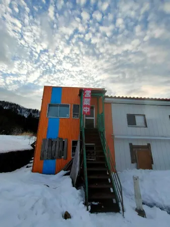 Guest House Shiroikiseki Отели рядом с достопримечательностью «Shōmyō Waterfall Observation Square.»