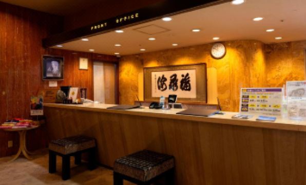 Hotel Sun Valley  Fujimi