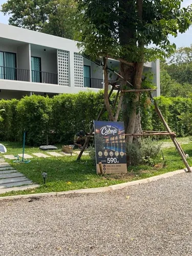 รูปภาพของThe Camp