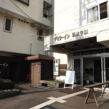 Tsukuba Daily Inn