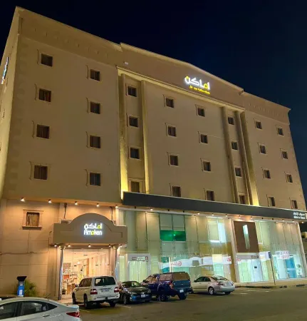 Amaken Aparthotel Отели в г. Al Ahsa