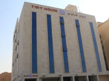 Toot House Jeddah Отели рядом с достопримечательностью «Bicycle Square (Midan Addarajah)»