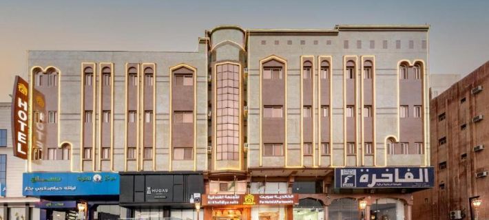 Kayan Alin Serviced Apartments -AL-khaldiya Apartments previously Hotel di Abha