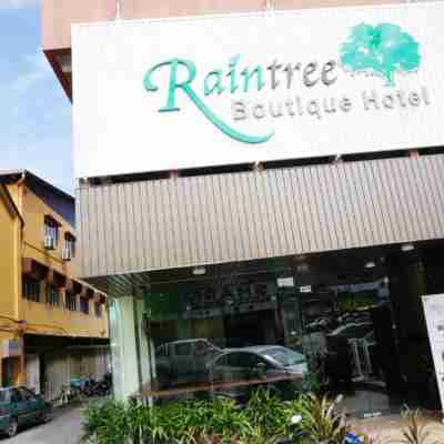 雨樹精品酒店 Hotel Exterior