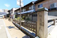 Kanazawa No Yado Ikedaya فنادق في كانازاوا