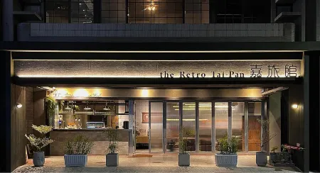 The Retro Tai-Pan Отели рядом с достопримечательностью «The Art of Fine Handwriting - Zhu Jiuying»