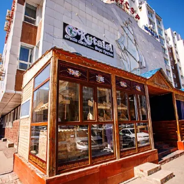 KORSAR