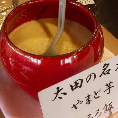 Ohta Grand Hotel