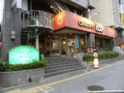 ホテルニューグリーン御徒町 秋葉原公園周辺のホテル
