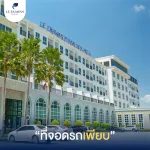 Le Erawan Phang Nga Hotel Hotel in zona Phang Nga Elephant Park