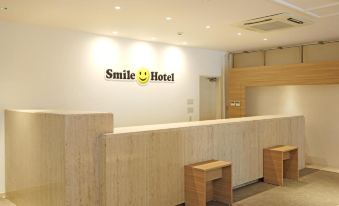 Smile Hotel Kumagaya