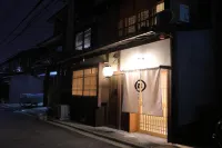 京一軒町家　染　SEN　七条花畑　ドックフレンドリー