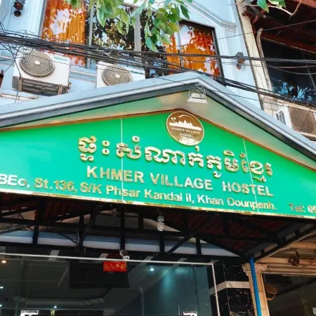 Khmer Village Guesthouse