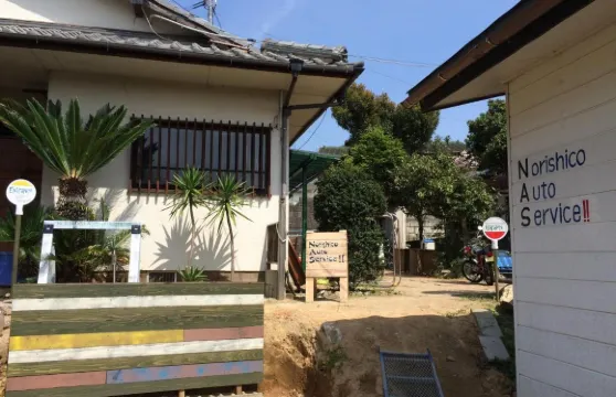 諾里施奧託旅館