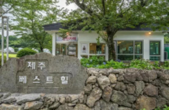 Jeju Best Hill Các khách sạn gần Rừng sinh thái Halla