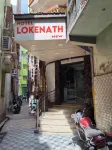 Hotel Lokenath New - 2 étoiles