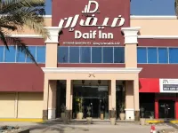 Daif Inn Serviced Apartments - Qurtubah Hotels near Siemens