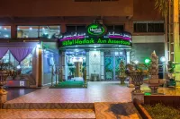 Hôtel Hadaik Ain Asserdoune