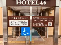 Hotel46 Hoteles en Hashimoto