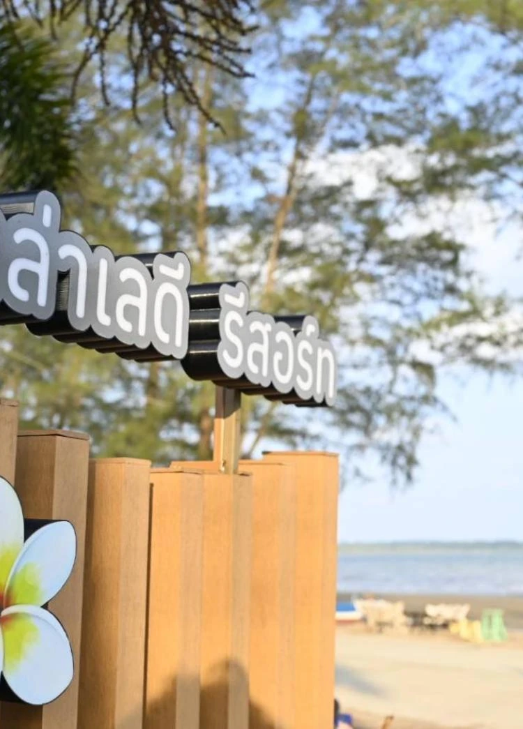 รูปภาพของวิลล่าเลดีรีสอร์ท