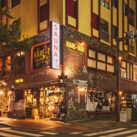 Hare-Tabi Sauna & Inn Yokohama - ハレタビ -