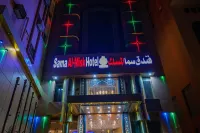 Sama Almisk Hotel Hotels in Al Jummayzah