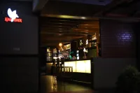 Hotel Southern Heritage - 酒吧