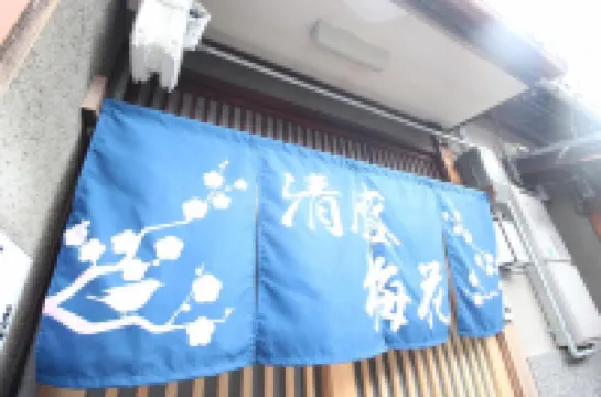 Kiyomori No Baika Hotels in 