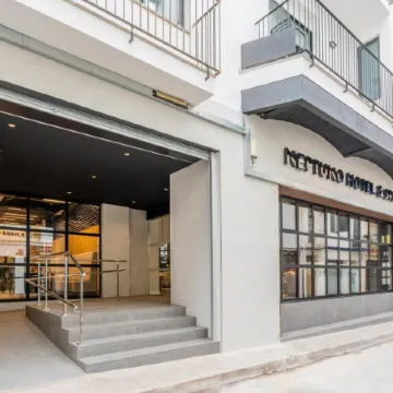 Neptuno Hotel & Spa 4 Sup