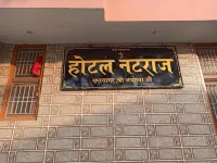 Natraj Homes - Hotel Natraj