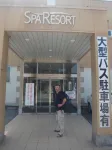 Natural Onsen Hostel Hidamari No Yu Hotels in 
