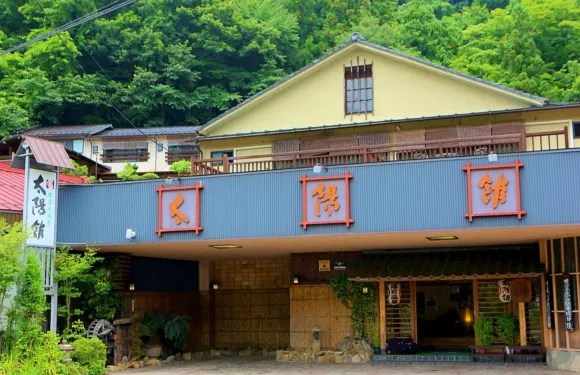 湯宿温泉 太陽館