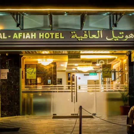 Al Afiah Hotel