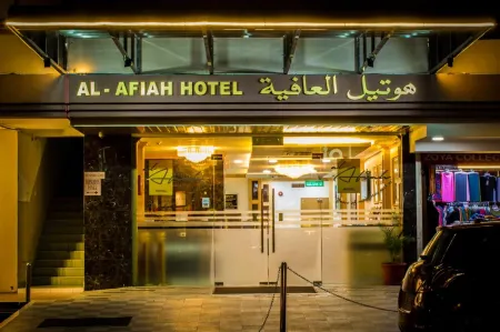 Al Afiah Hotel Отели рядом с достопримечательностью «Yayasan Sultan Haji Hassanal Bolkiah Complex»