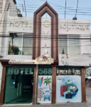 호텔 GYA 부티크