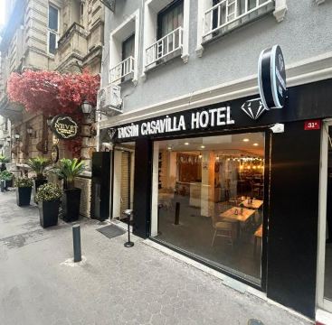 이스탄불 호텔 내부