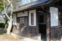 Le Lac Hotel Otsu Ishiyama