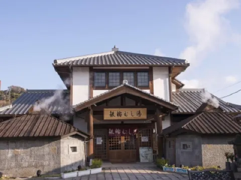 かんなわ荘 湯けむり展望台周辺のホテル