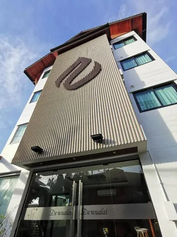 รูปภาพของโรงแรมเดอวัวลาย Hotel De Wualai