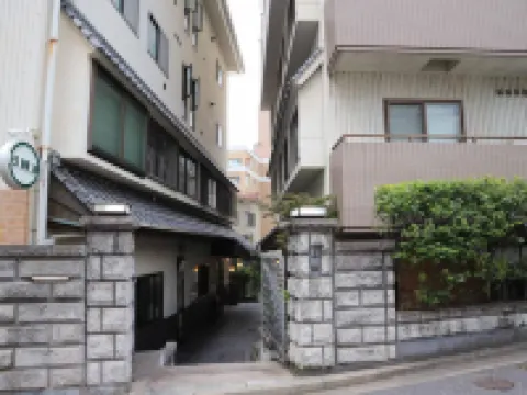 Kimatsu Ryokan