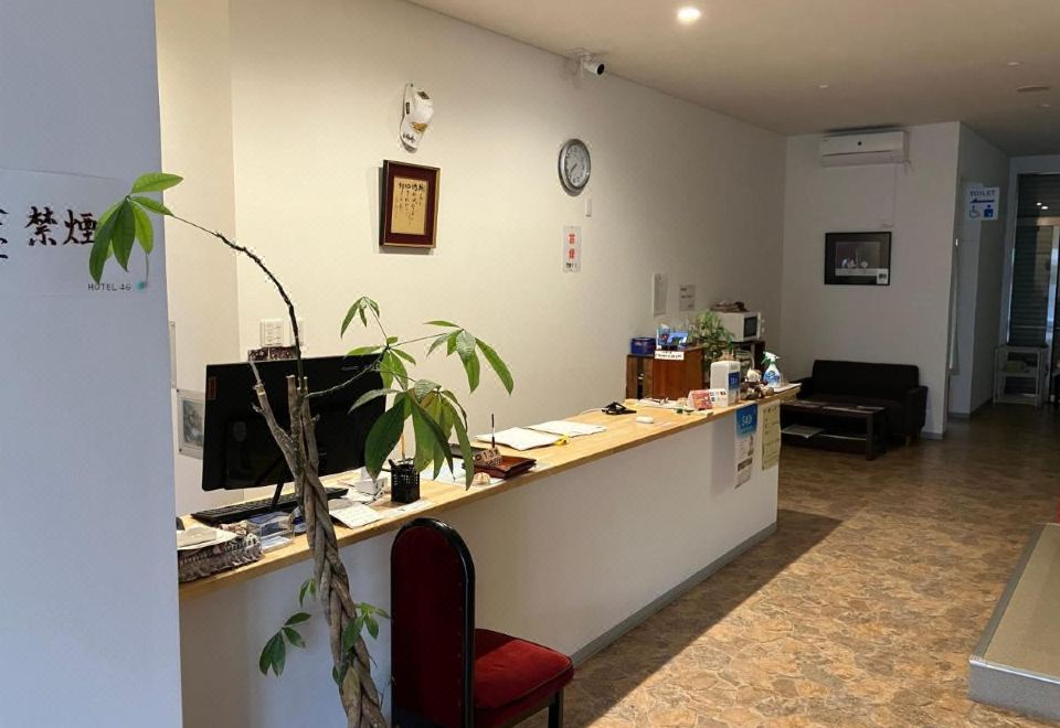 호텔46