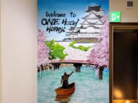 姬路一號青年旅館