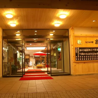Geroonsen kisoya Kisoya Hotels near Gero Onsen Funsenchi Outdoor Hot Spring