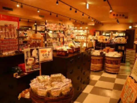 源泉の宿 萩本陣 萩市のホテル